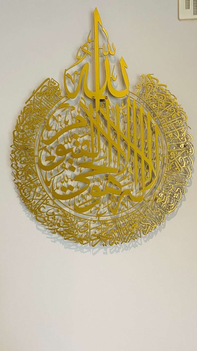 Customer photo review of Ayatul Kursi Powder Coated Islamic Wall Art Metal Calligraphy