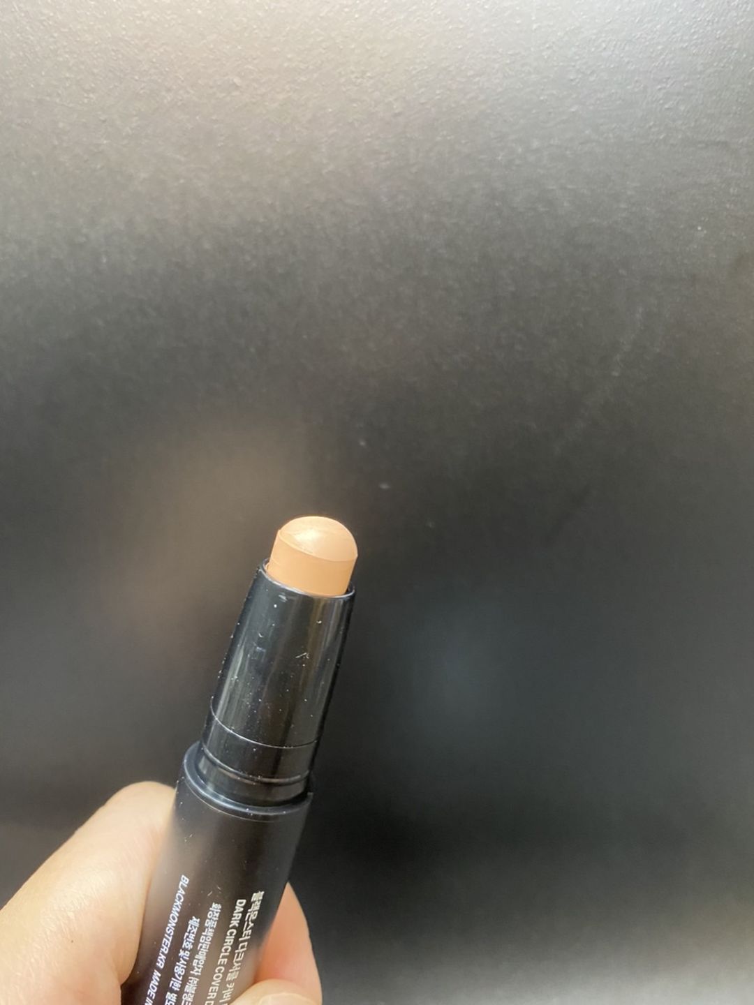 Customer photo review of Dark Circle Treatment & Concealer