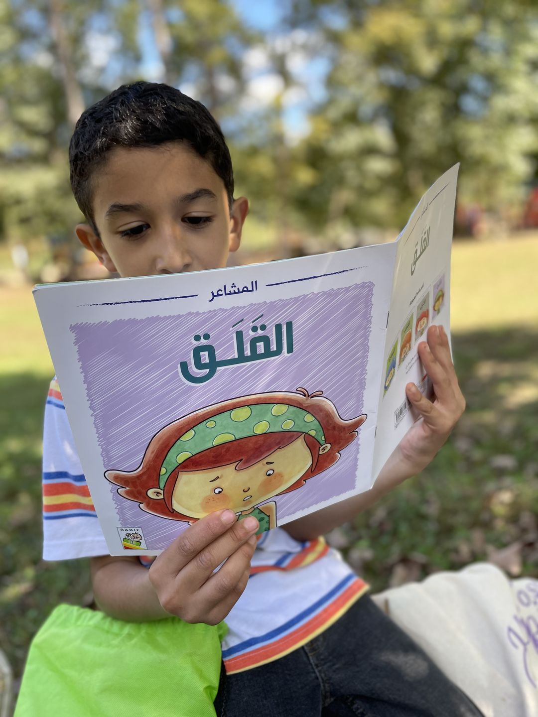 Customer photo review of Worry/ القلق