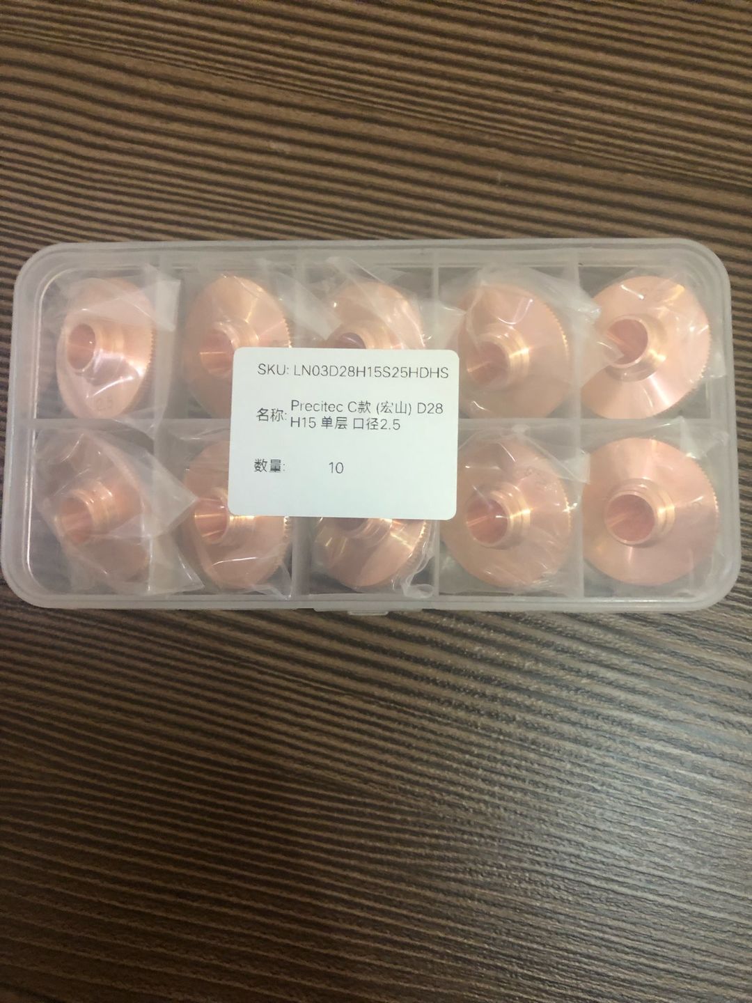 Customer photo review of Cloudray Precitec PT-C Type Dia.28mm Caliber 0.8 - 4.0mm Cutting Nozzles