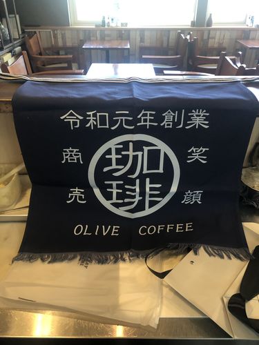 Customer photo review of 商店風－名入れ♪オーダー帆前掛け
