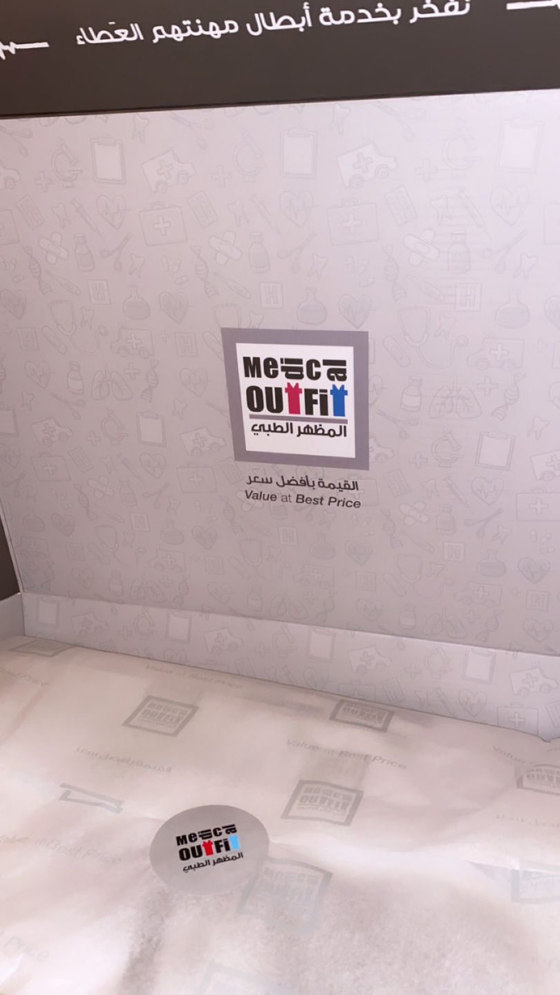 Customer photo review of لابكوت هانا جريز اناتومي ~ Hannah Lab Coat Grey's Anatomy