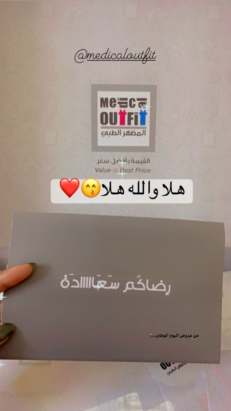 Customer photo review of لابكوت ايڤ سليك جريز اناتومي ~Labcoat Eve Sleek Grey's Anatomy