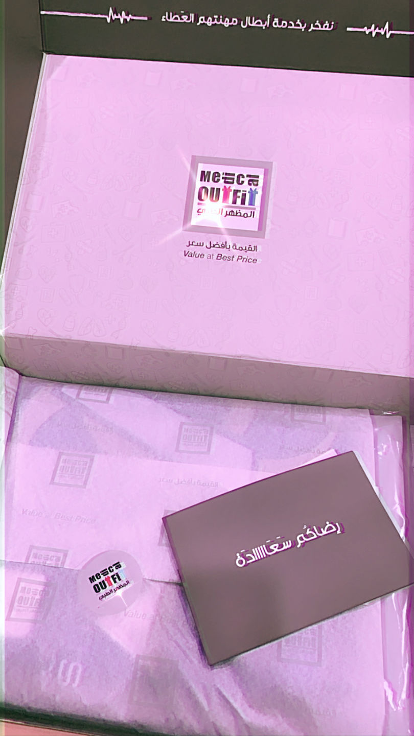 Customer photo review of بنطلون فايروس فلكس نسائي ~ VirusFlex Female Pant