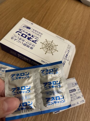 Customer photo review of 防暈車膠囊 6粒