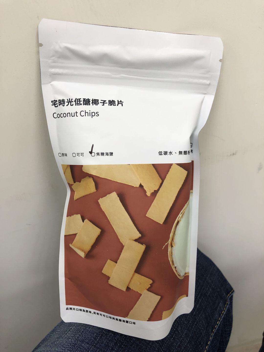 Customer photo review of 低醣原味 / 可可 / 焦糖海鹽椰子脆片