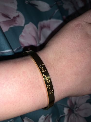 Customer photo review of “Verily, with hardship comes ease" ‎Cuff