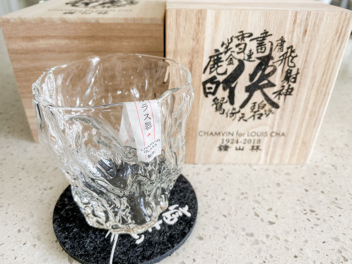 Customer photo review of Bonsai - Japanese Whiskey Glass
