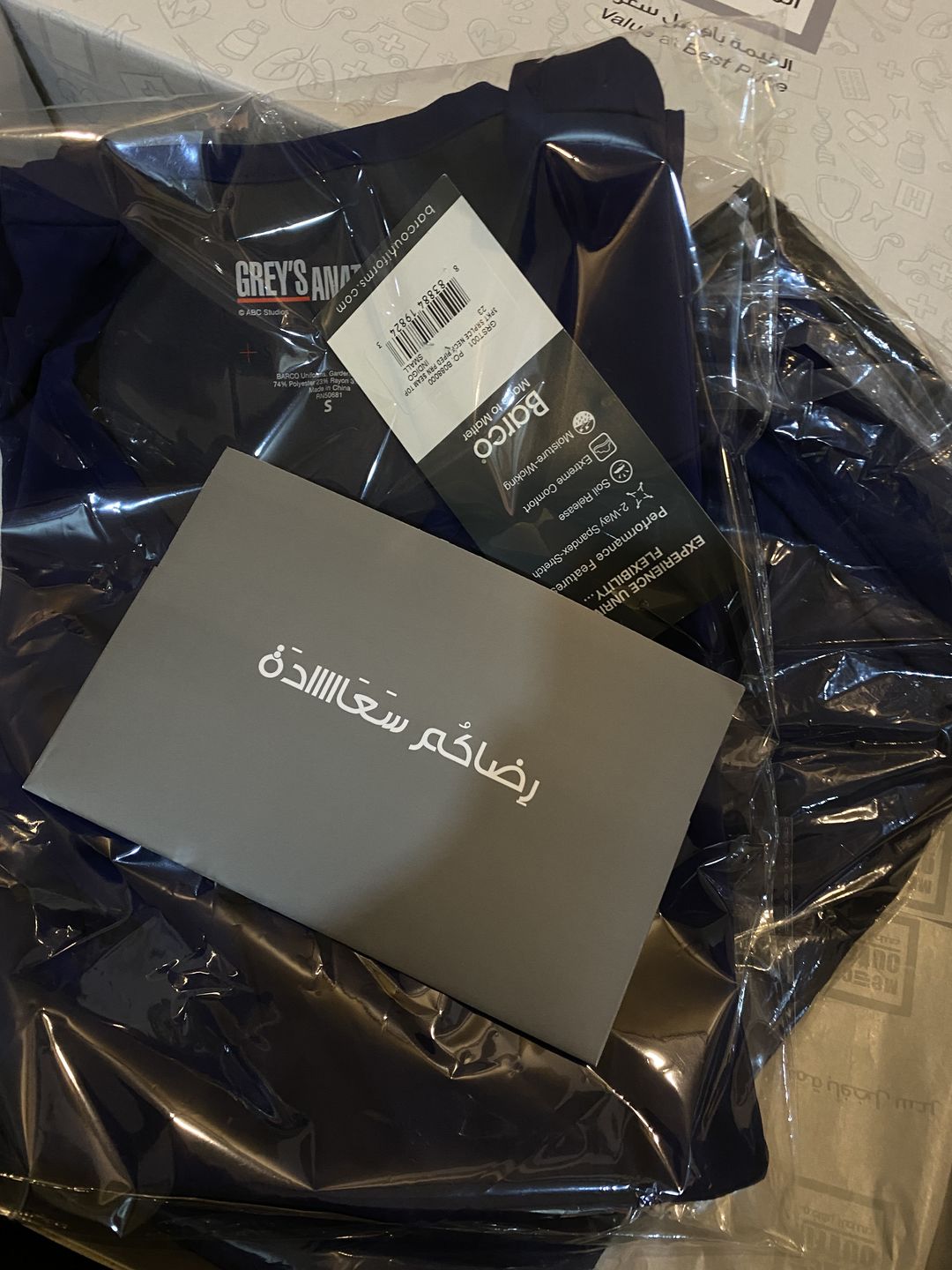 Customer photo review of بنطلون كيم جريز اناتومي