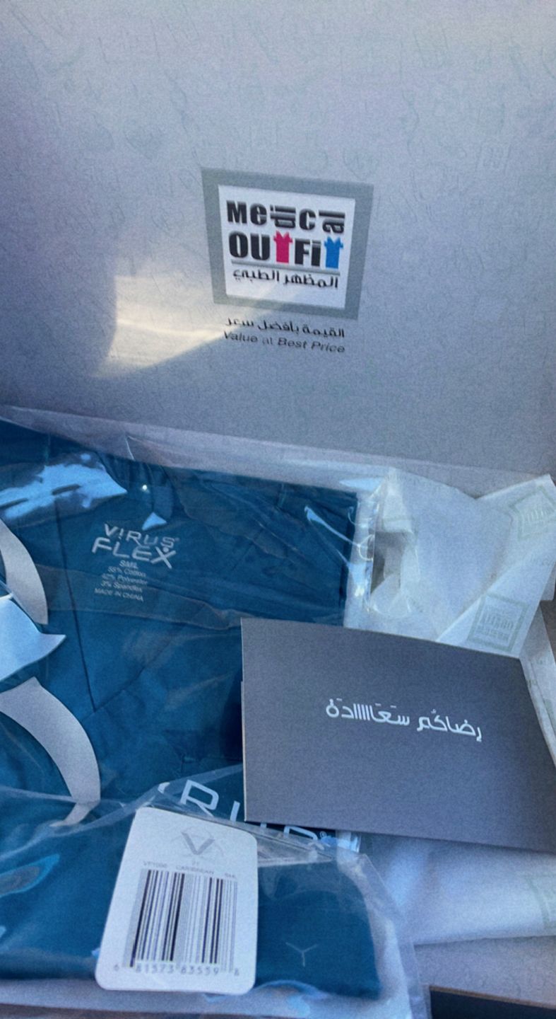 Customer photo review of بنطلون فايروس فلكس رجالي ~ VirusFlex Male Pant