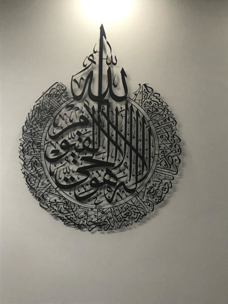 Customer photo review of Ayatul Kursi Powder Coated Islamic Wall Art Metal Calligraphy