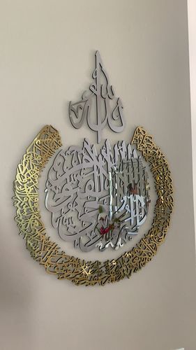 Customer photo review of Ayetel Kursi 4 Parça Akrilik Tablo
