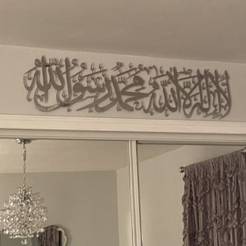 Customer photo review of Kelime-i Tevhid Uzun Hat Parlak Metal Tablo