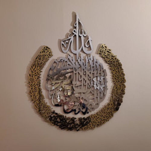 Customer photo review of Ayetel Kursi 4 Parça Akrilik Tablo