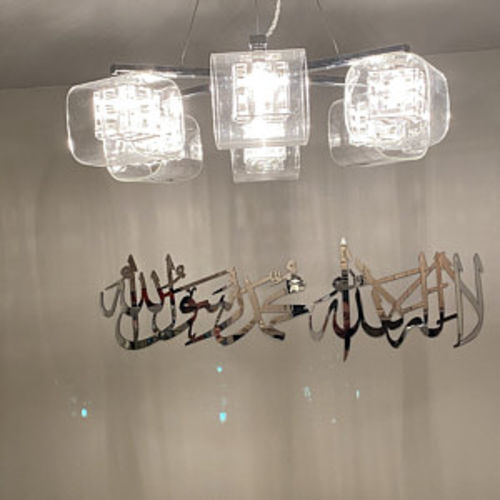 Customer photo review of Kelime-i Tevhid Uzun Hatlı Akrilik Tablo