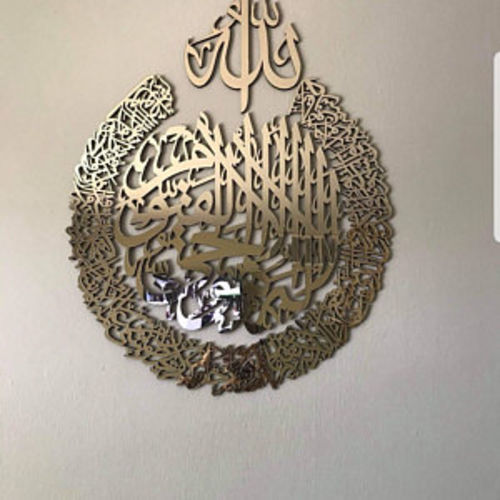 Customer photo review of Ayetel Kursi 4 Parça Akrilik Tablo