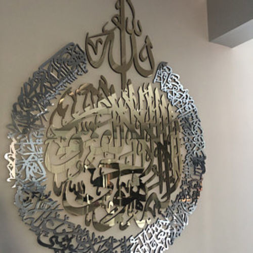 Customer photo review of Ayetel Kursi 4 Parça Akrilik Tablo