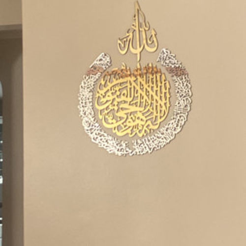 Customer photo review of Ayetel Kursi 4 Parça Akrilik Tablo