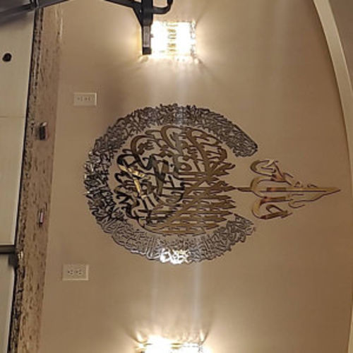 Customer photo review of Ayetel Kursi 4 Parça Akrilik Tablo