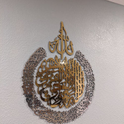 Customer photo review of Ayetel Kursi 4 Parça Akrilik Tablo