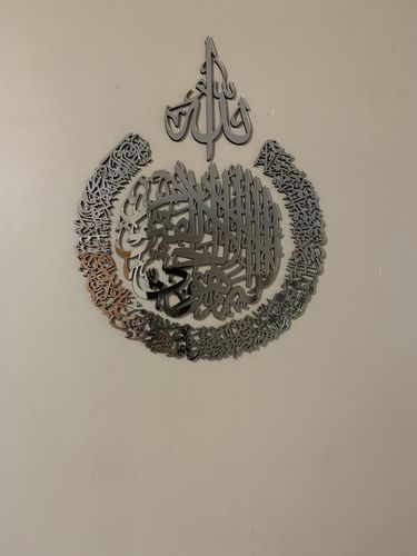 Customer photo review of Ayetel Kursi 4 Parça Akrilik Tablo
