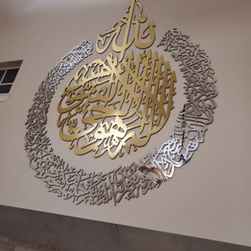 Customer photo review of Ayetel Kursi 4 Parça Akrilik Tablo