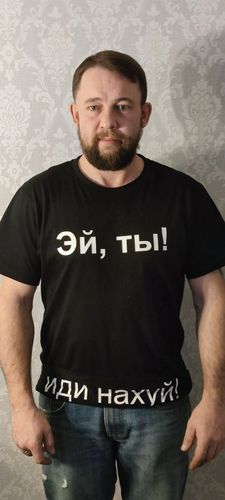 Customer photo review of Эй ты, иди н**** Herren T-Shirt by SAEBIS®