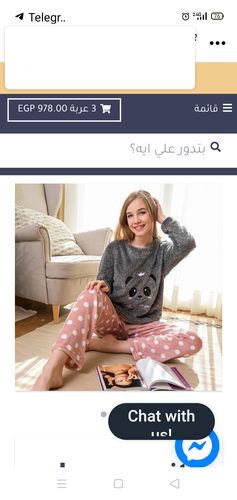 Customer photo review of Christmas Family بيجاما حريمي