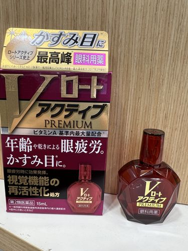 Customer photo review of ROHTO樂敦 V眼藥水 深紅色 15ml/瓶