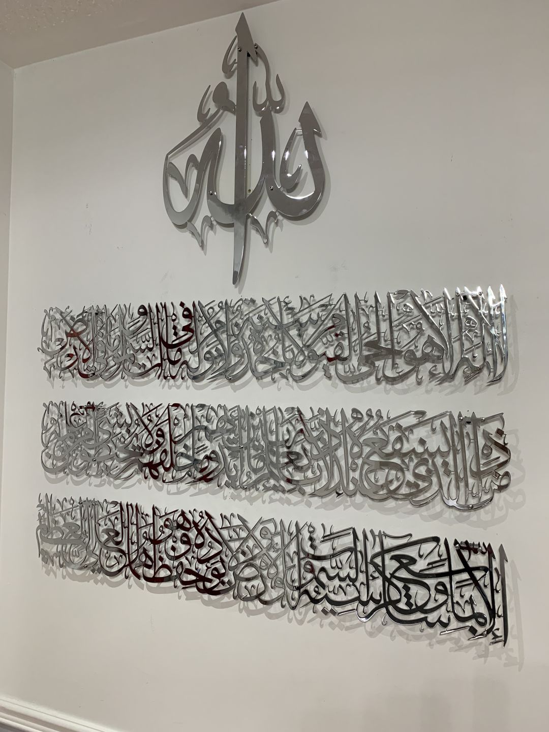 Customer photo review of 4 Quls Wooden Acrylic Wall Decor, Surah Al Falaq, An Nas, Al Kafirun, Al Ikhlas Calligraphy