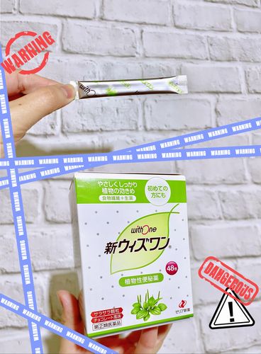 Customer photo review of 【指定第２類醫薬品】 新withone 便秘藥 巧克力風味 12/48/84包