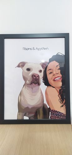 Customer photo review of Πορτραίτο Δικό Σας μαζί με το Κατοικίδιο σας  - Πόστερ με κάδρο