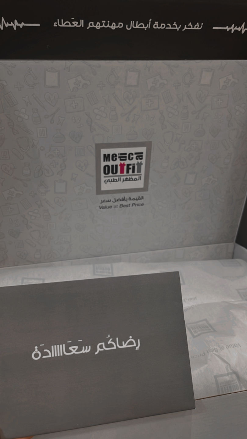 Customer photo review of لابكوت هانا جريز اناتومي ~ Hannah Lab Coat Grey's Anatomy