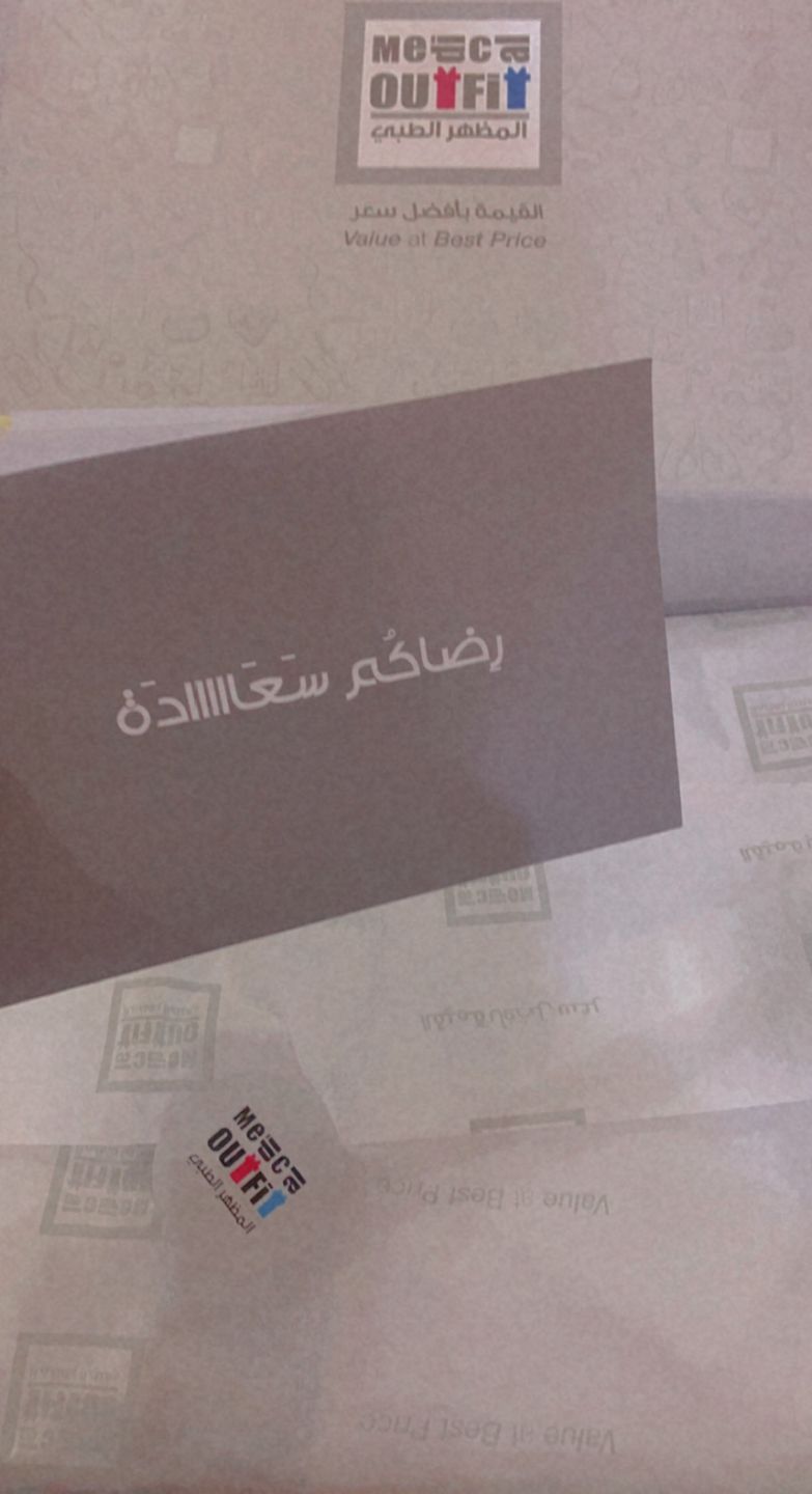 Customer photo review of لابكوت هانا جريز اناتومي ~ Hannah Lab Coat Grey's Anatomy