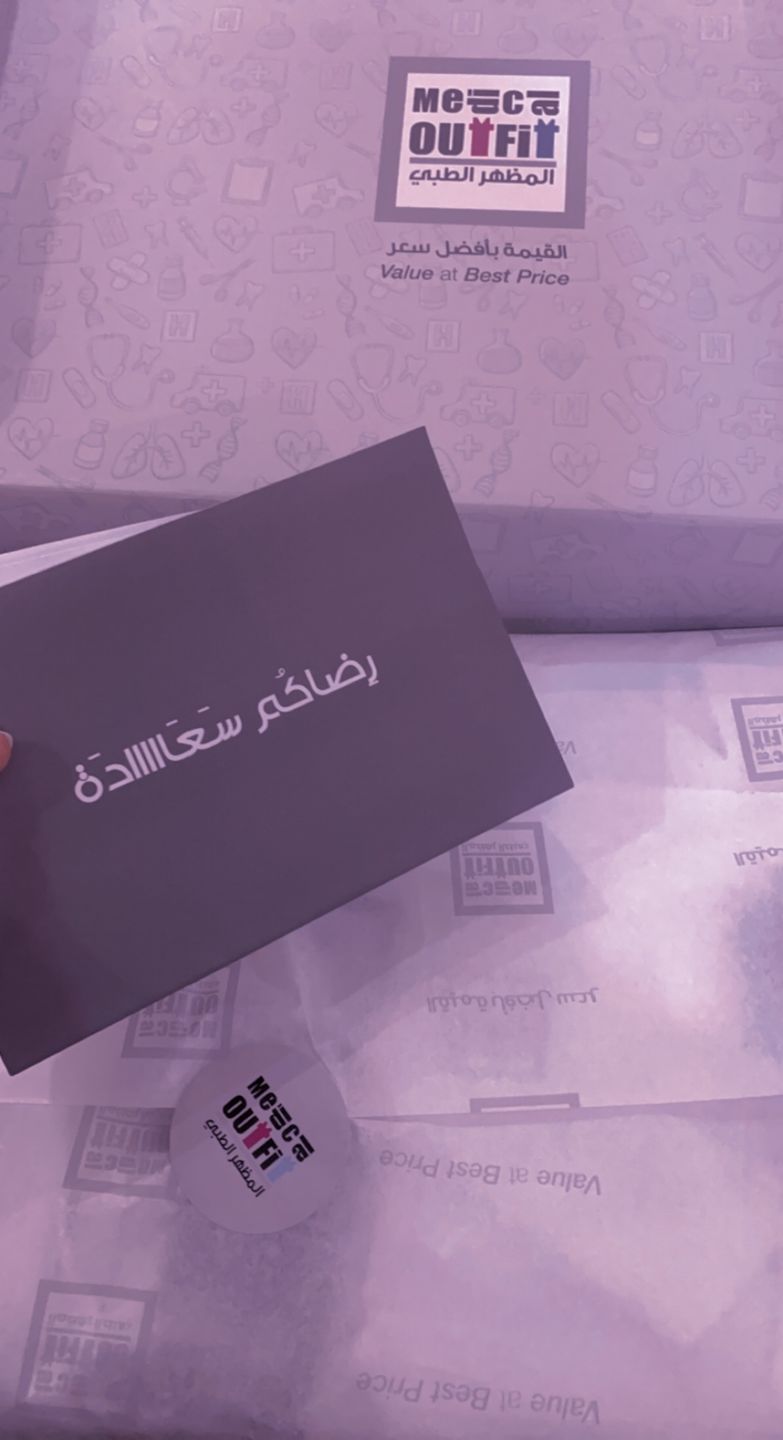 Customer photo review of جاكيت ستابيليتي سكيتشرز ~ Jacket Stability Skechers