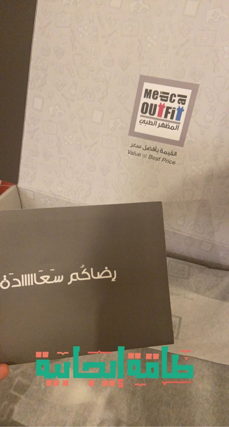 Customer photo review of بلوزة فايروس فلكس نسائي ~ VirusFlex Female Top