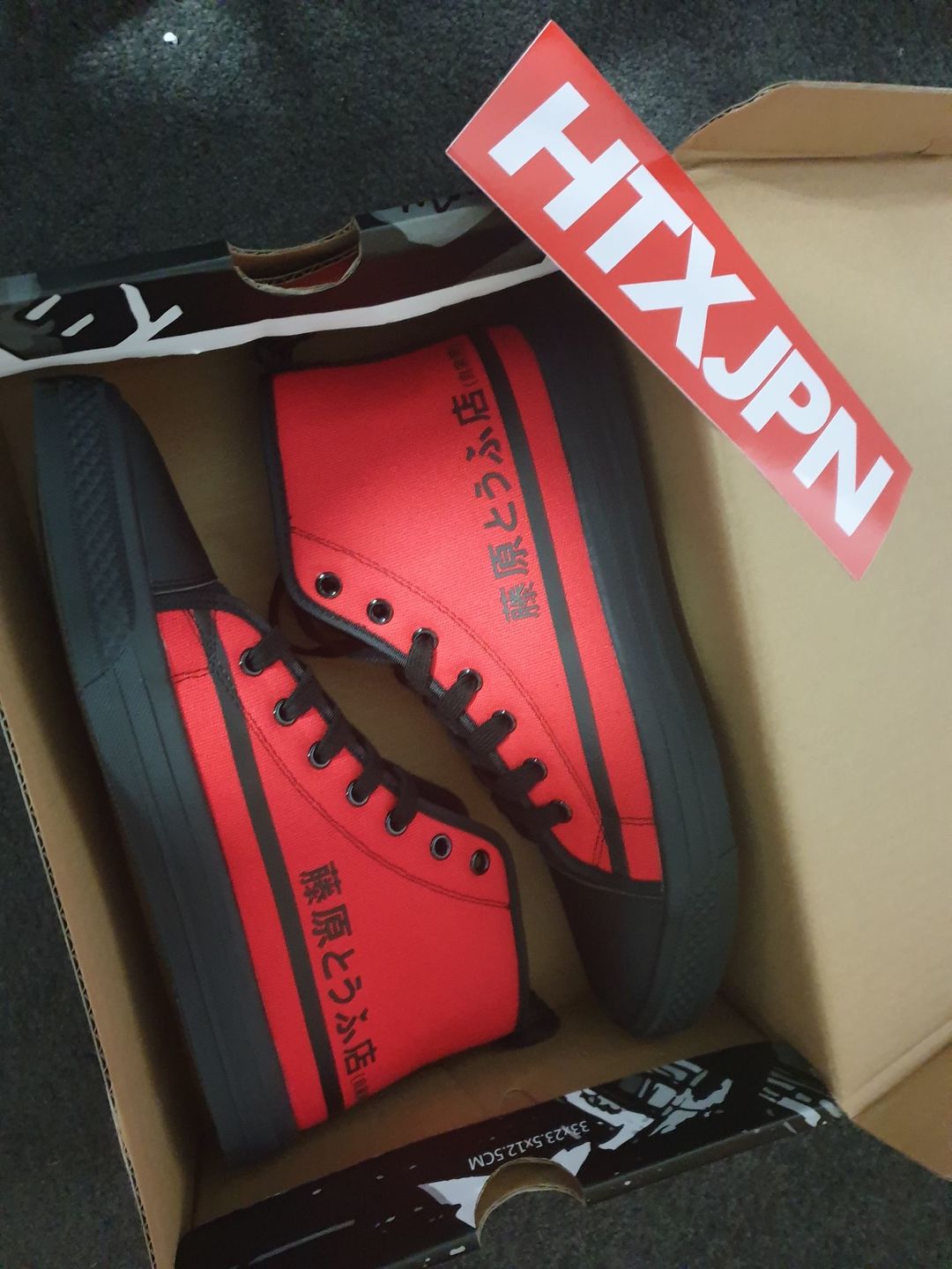Customer photo review of HTXJPN Fuji2 Red Panda High Top Sneakers