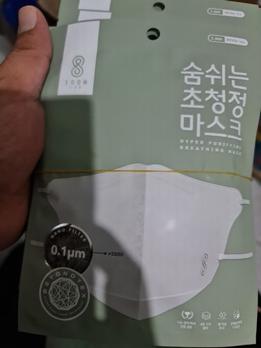 Customer photo review of [GLOBAL] SOOMLAB MASK