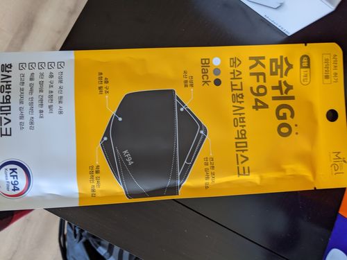 Customer photo review of [USA] SOOMSHI-GO KF94