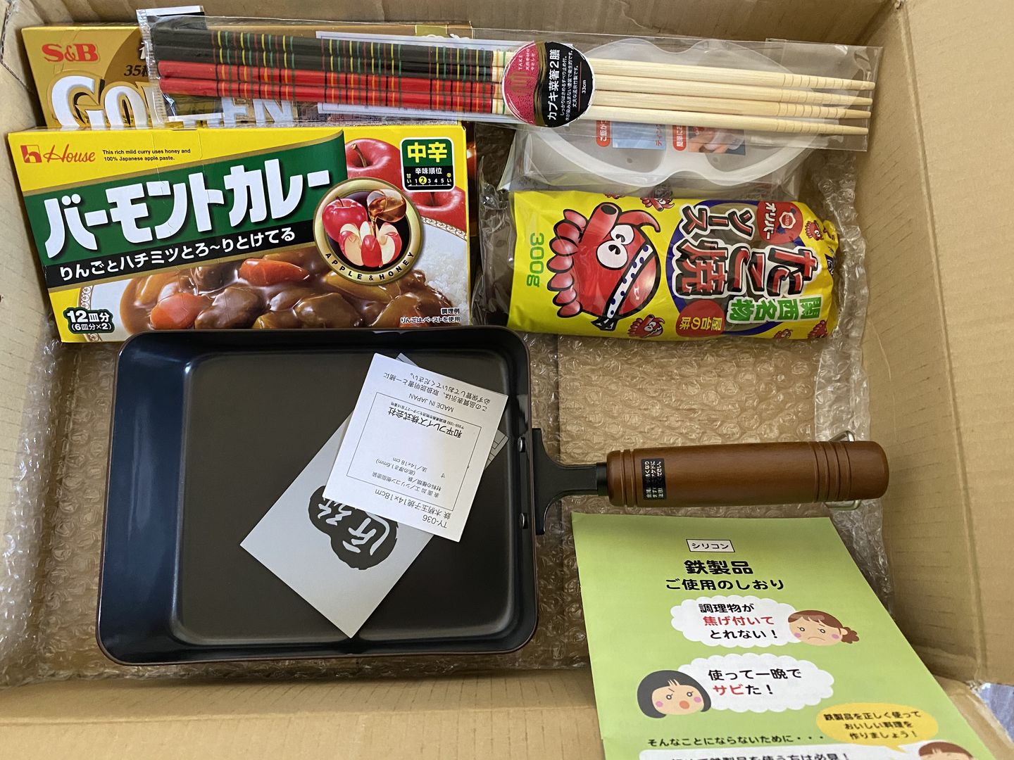 Customer photo review of Tamagoyaki Pan Sanjo 14×18cm
