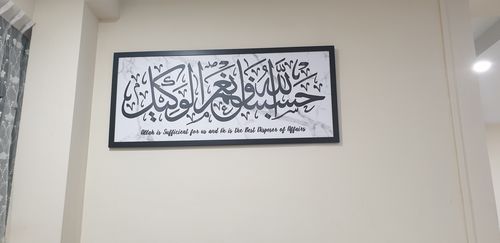 Customer photo review of Printed Series -Al Imran/Ar Rahman/Kalimah Tayyibah
