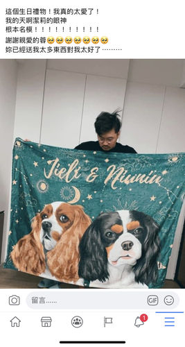 Customer photo review of 【客製】手繪寵物 法蘭絨毛毯 Custom Pet Fleece Blanket