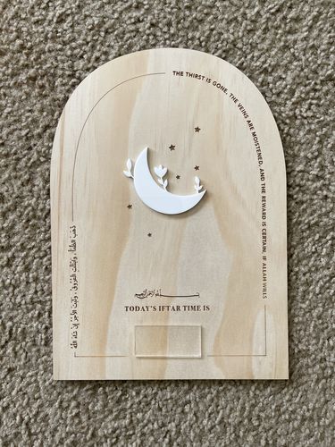 Customer photo review of The Iftar Time Arch