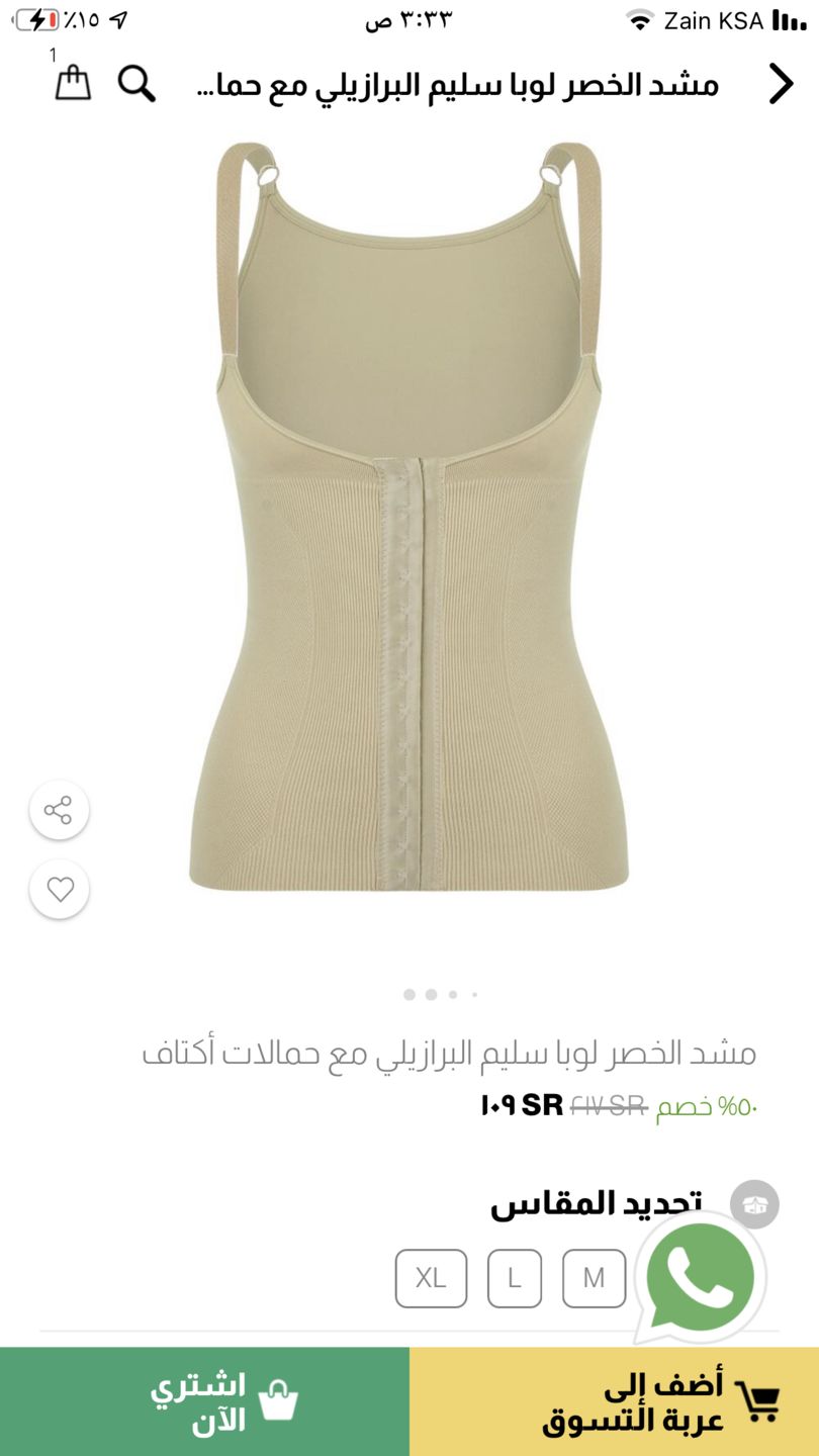 Customer photo review of Shades Double Waist Sculpting Short