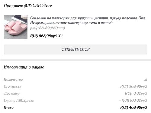 Customer photo review of Cloud Slides