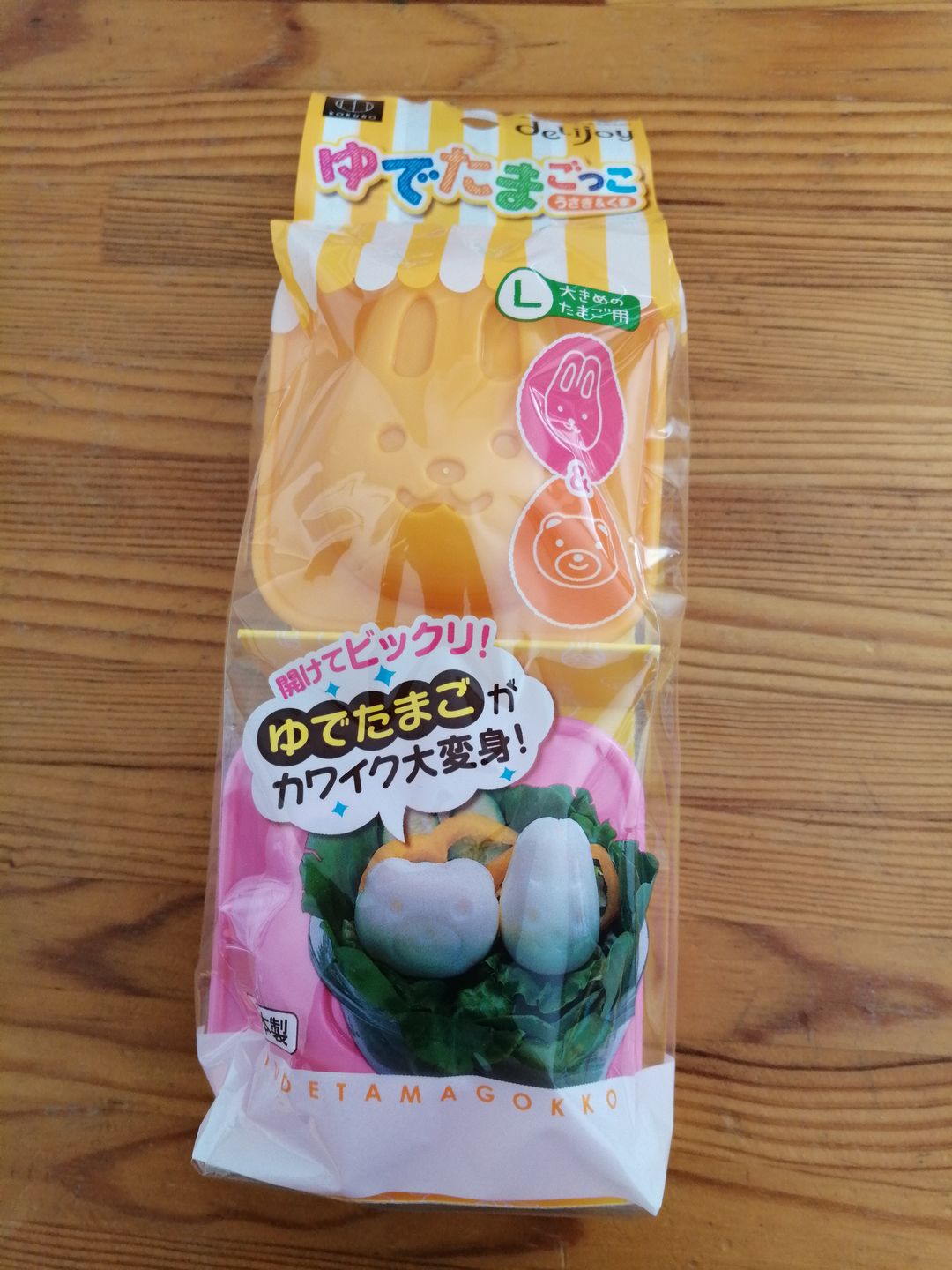 Customer photo review of Yude Tama | Moules à œuf Lapin Ours