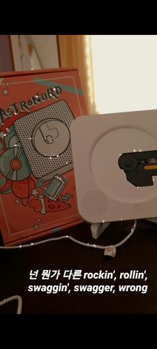 Customer photo review of ASTRONORD™ CD Player