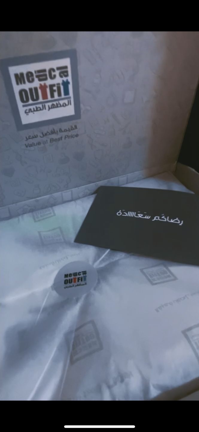 Customer photo review of لابكوت كومفورت كوين طويل فايروس فليكس ~ VirusFlex Comfort Queen Long Lab Coat
