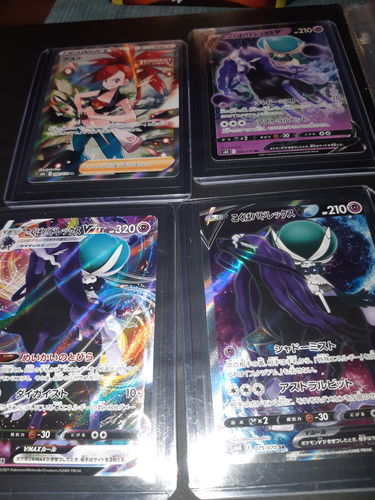 Customer photo review of Pokemon Card CP3 013/032
