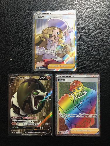 Customer photo review of Pokemon Card S6K Jet-Black Poltergeist Display 30 Pack Pre Order